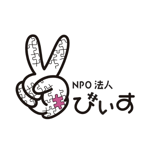 NPO法人ぴいす